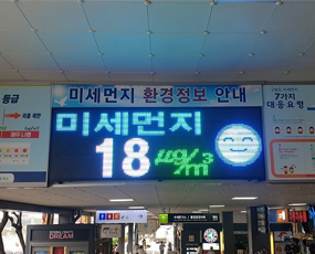 태광 실내용 전광판 이미지1