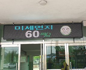 태광 LED 현황판 이미지3
