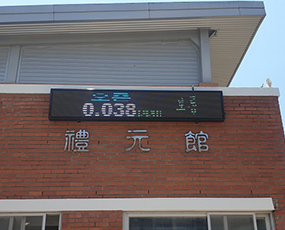 태광 LED 현황판 이미지4